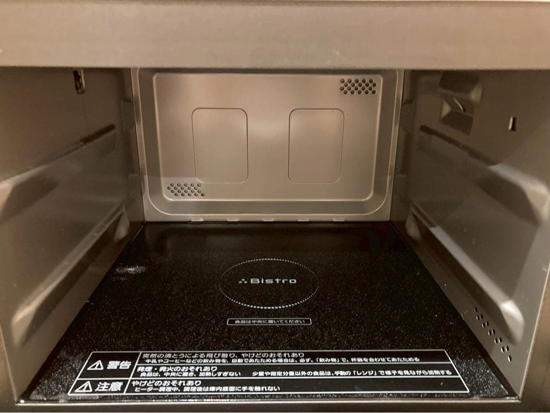 パナソニック スチームオーブンレンジ Bistro NE-BS603 電子　家電