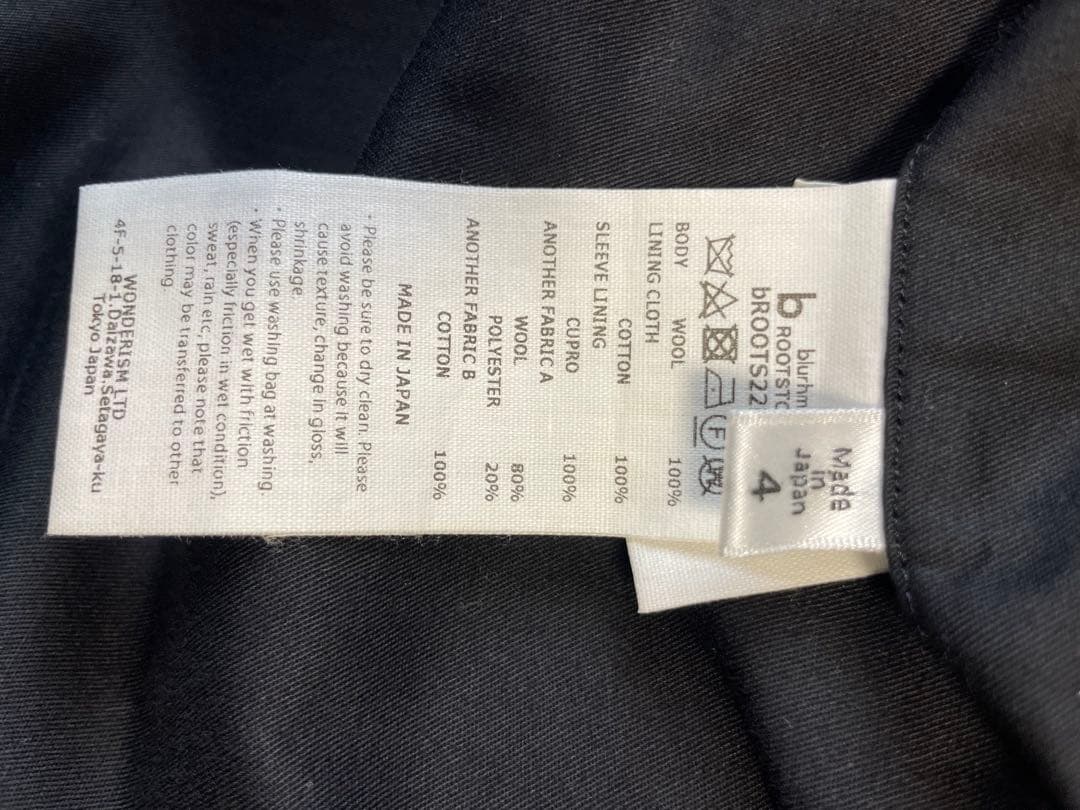 【期間限定値引】blurhms ROOTSTOCK ウール ダッフル コート 4