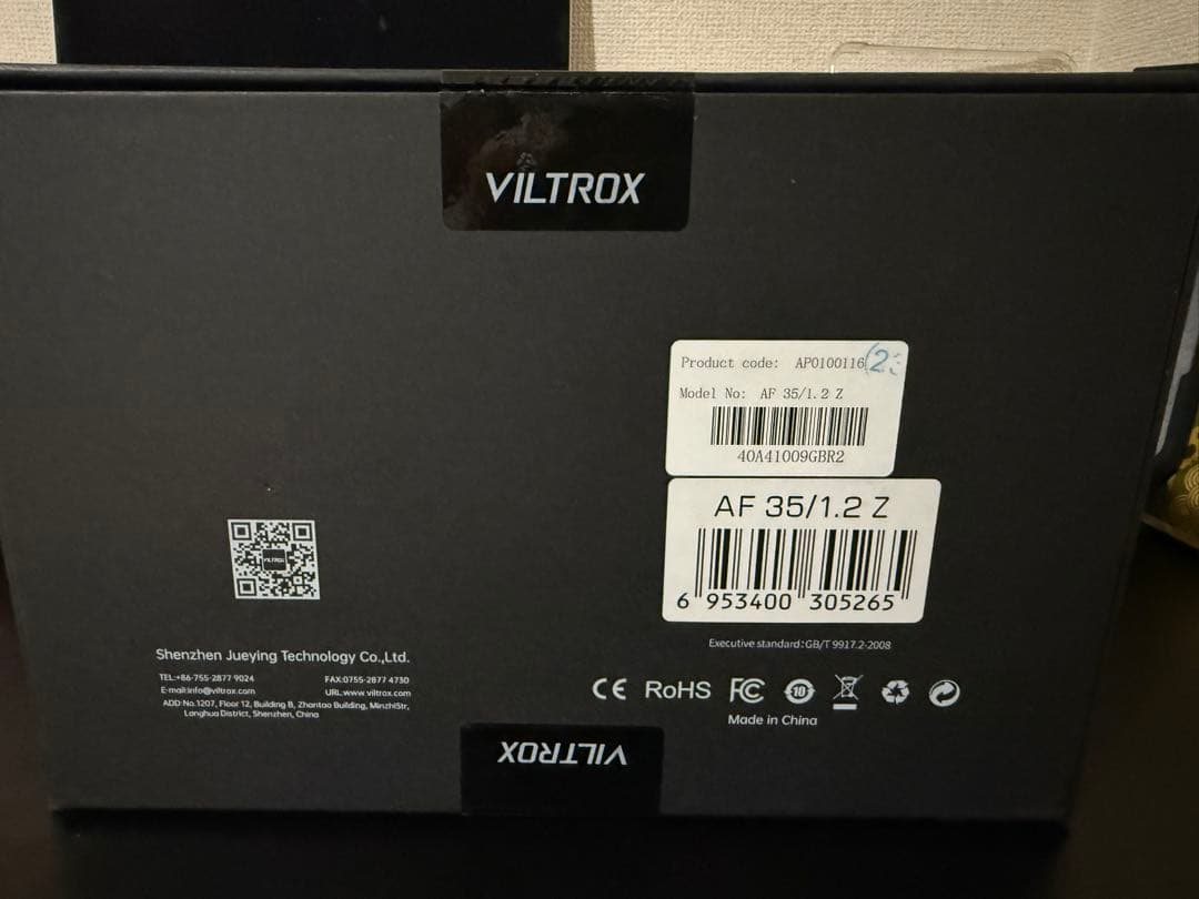 VILTROX AF 35mm F1.2 ニコン　Z レンズ