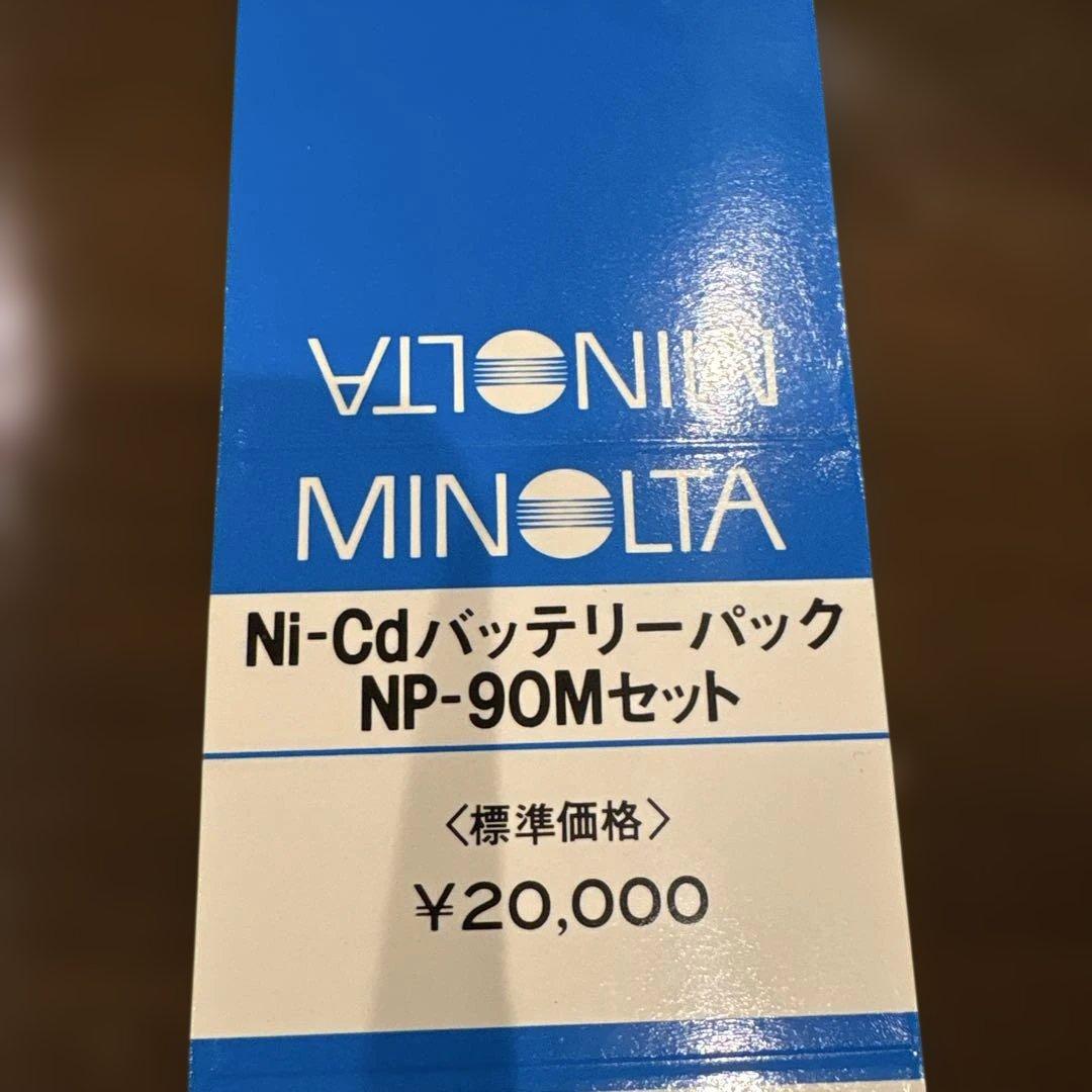 MINOLTA NP-90M ニッカドバッテリーパック