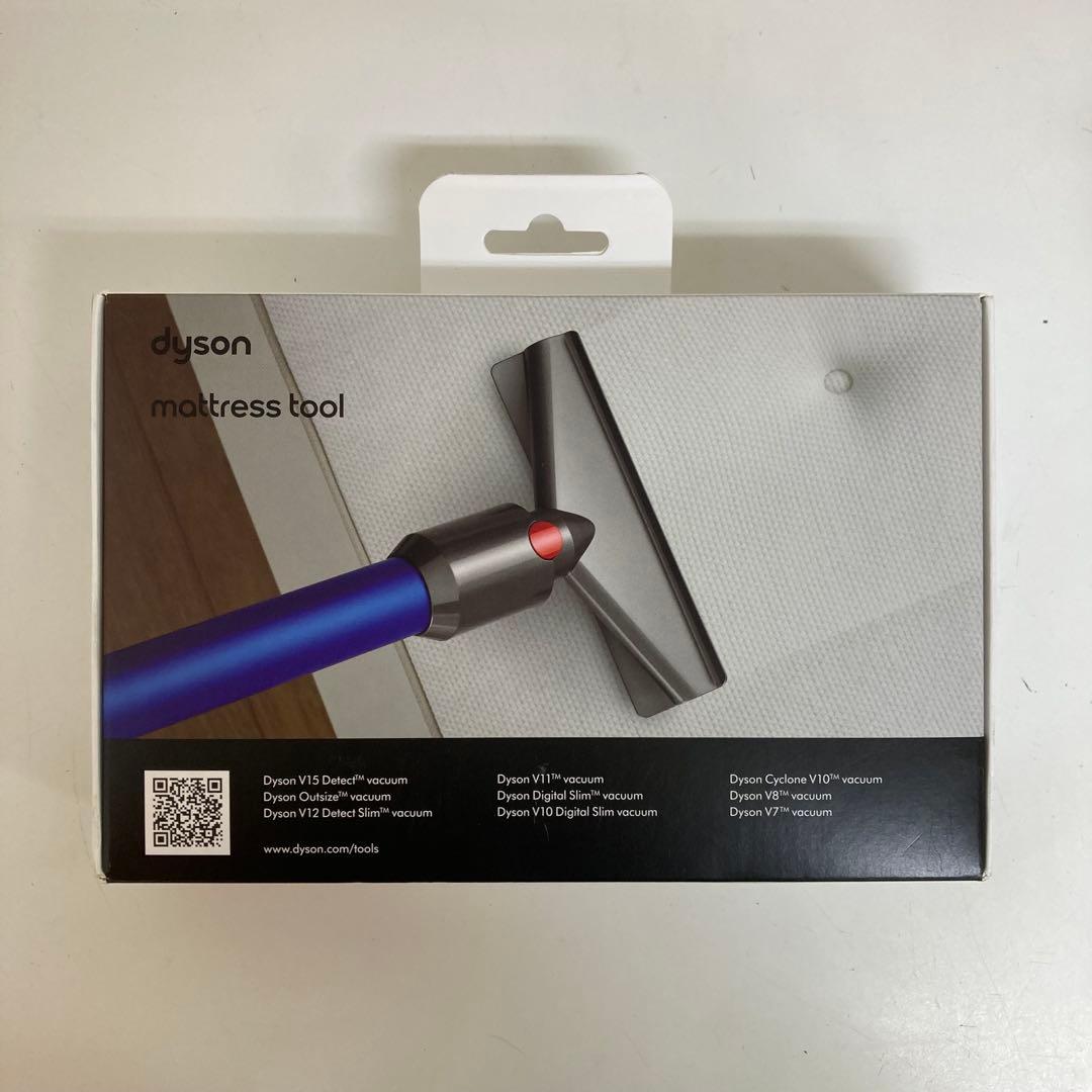 f688-1 Dyson ダイソン　V7 advanced おまけ付