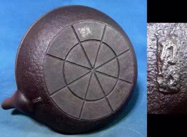 鉄瓶 砂鉄 茶道具 名人