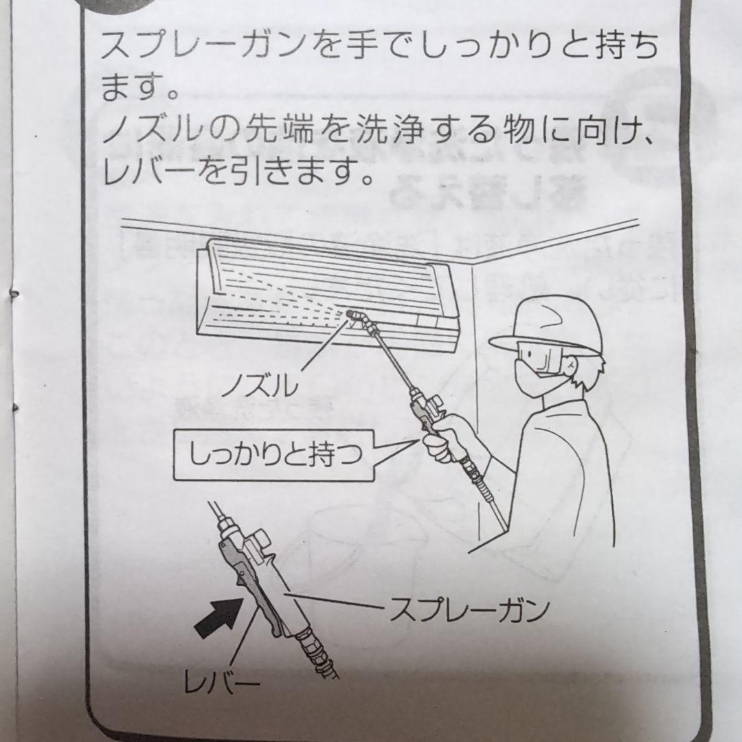 HiKOKI エアコン洗浄用　コードレス高圧洗浄機 AW 18DBL (SA)