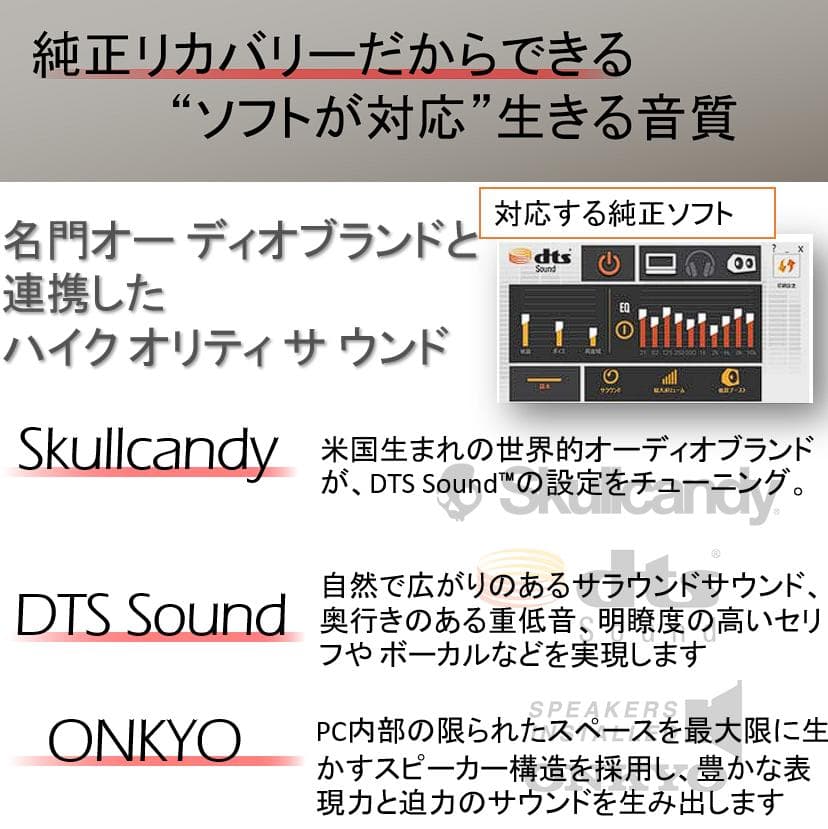 [希少＆美品]高音質☘初心者安心すぐ使えるwindows11 ノートパソコン