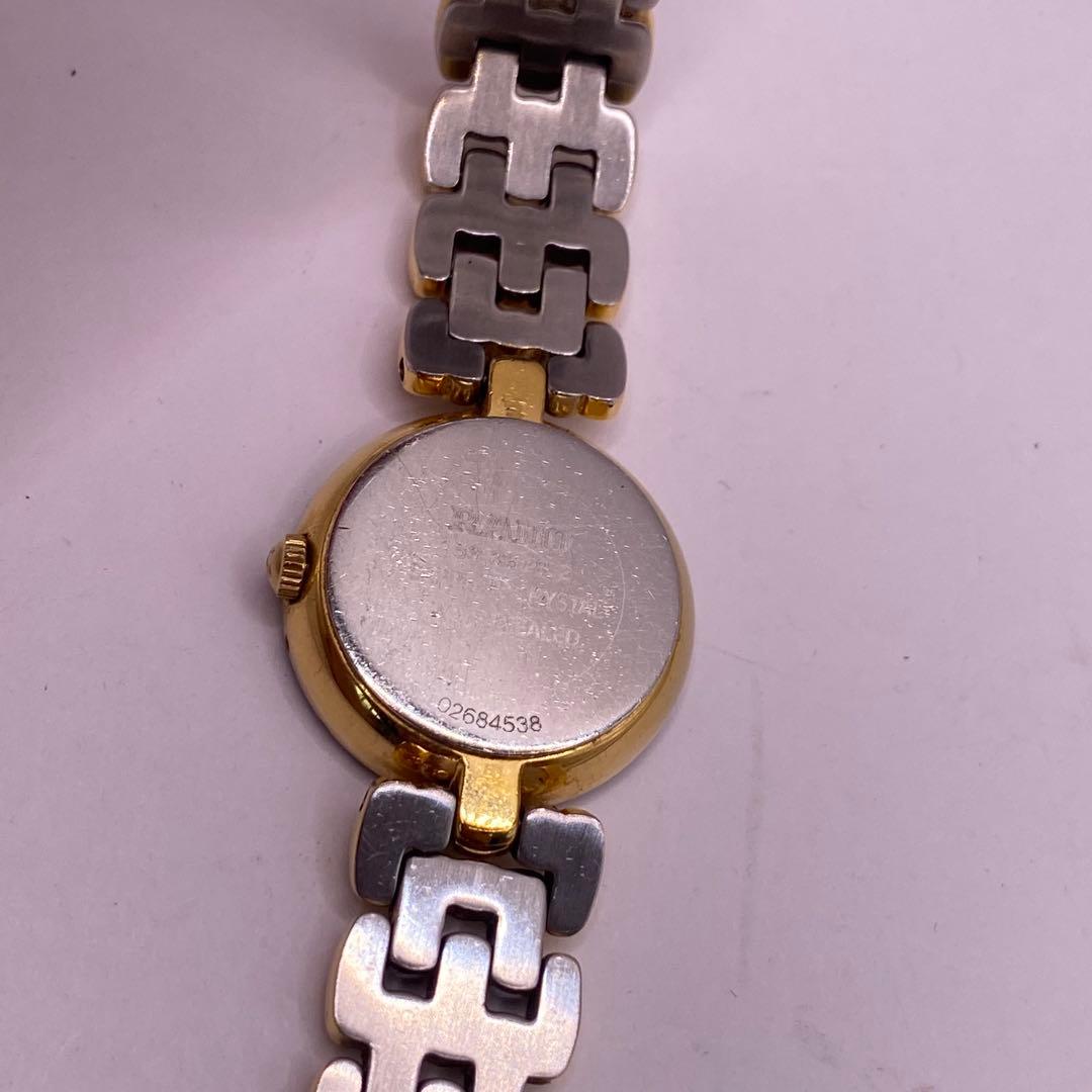 RADO ゴールド シルバー ブレスレットウォッチ