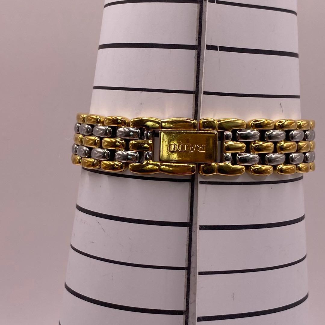 RADO ゴールド シルバー ブレスレットウォッチ