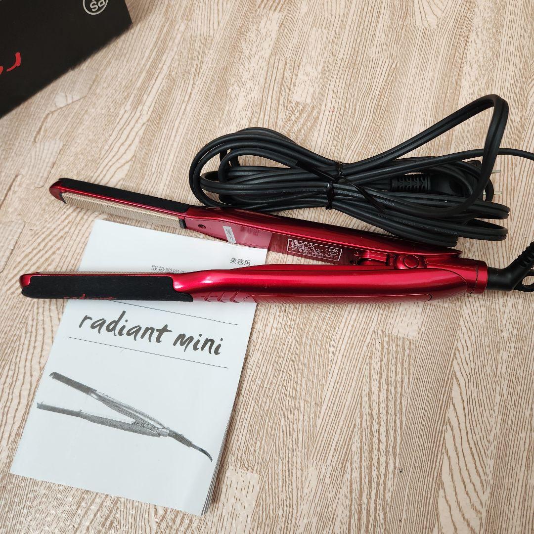 ※シルクプロアイロン ラディアント ミニ 9mm《radiant mini》