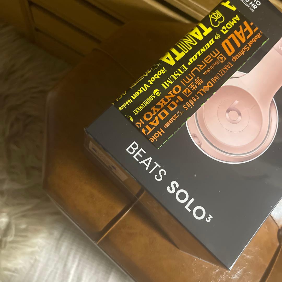 Beats Solo 3 ワイヤレスヘッドホン ピンク