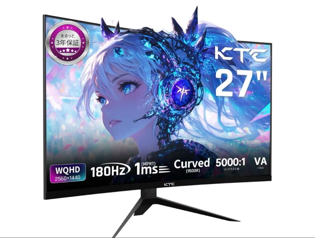 KTC 27インチ 湾曲モニター