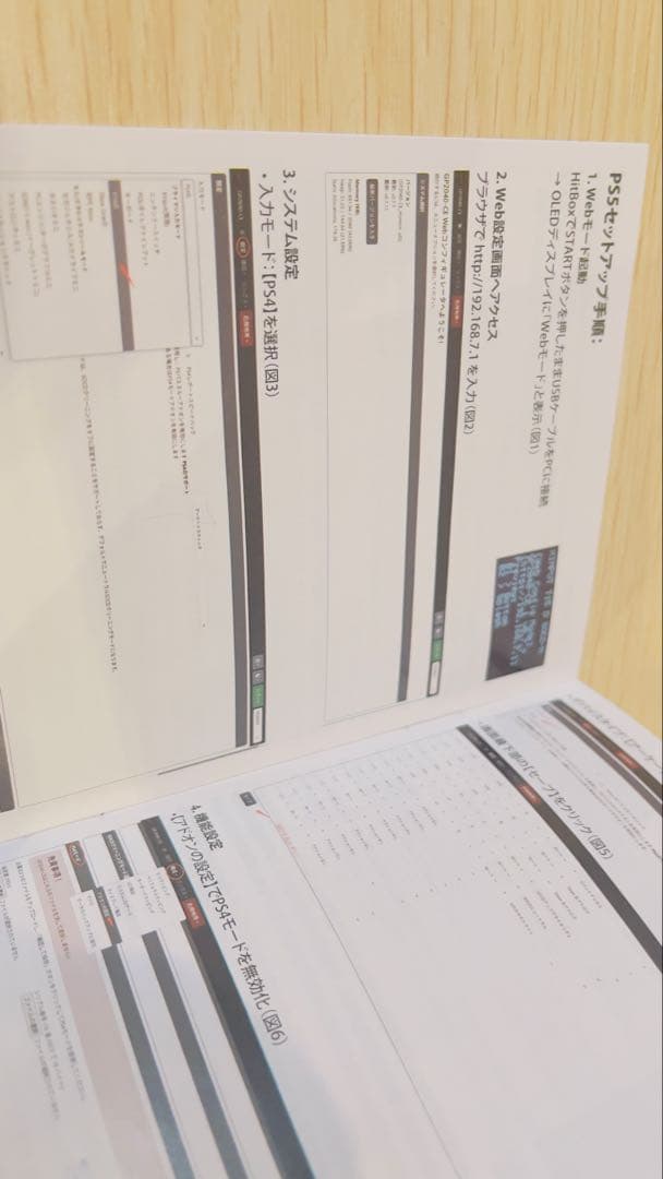 ✨️PC用 レバレス コントローラーUSB Type-C✨️