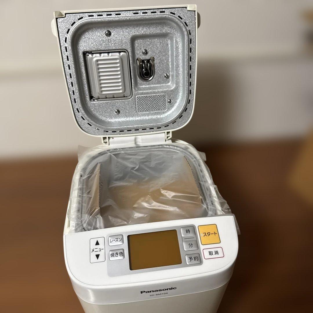 【最終価格】【未使用】パナソニック ホームベーカリー 1斤タイプ