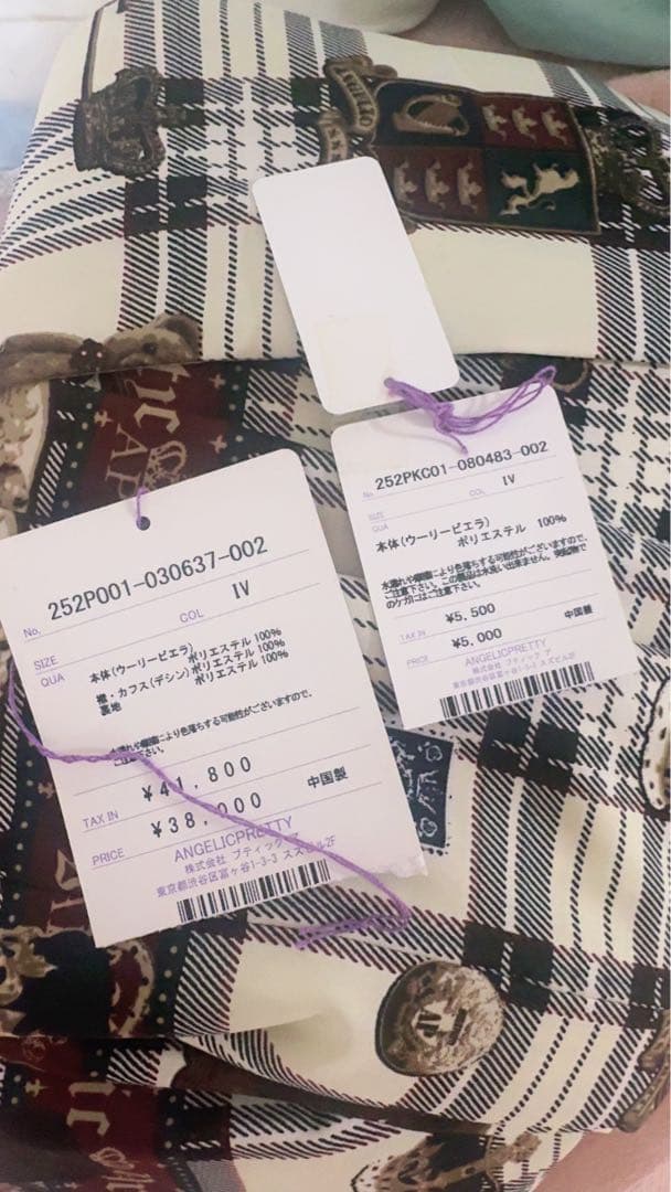 Angelic Pretty British Bearワンピース+カチューシャ