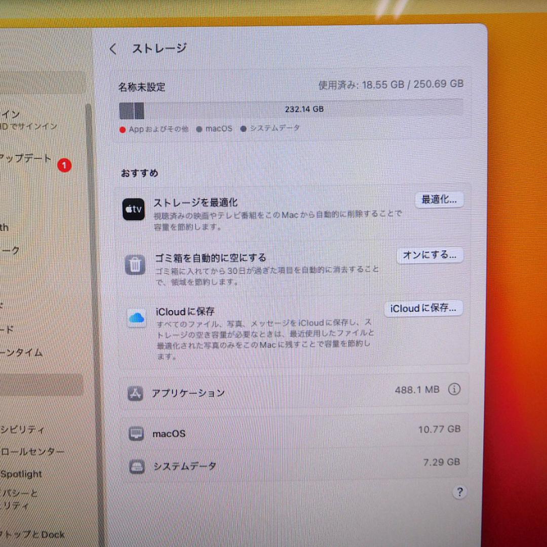 週末特価【快適・美品】Apple iMac 21.5インチ A1418