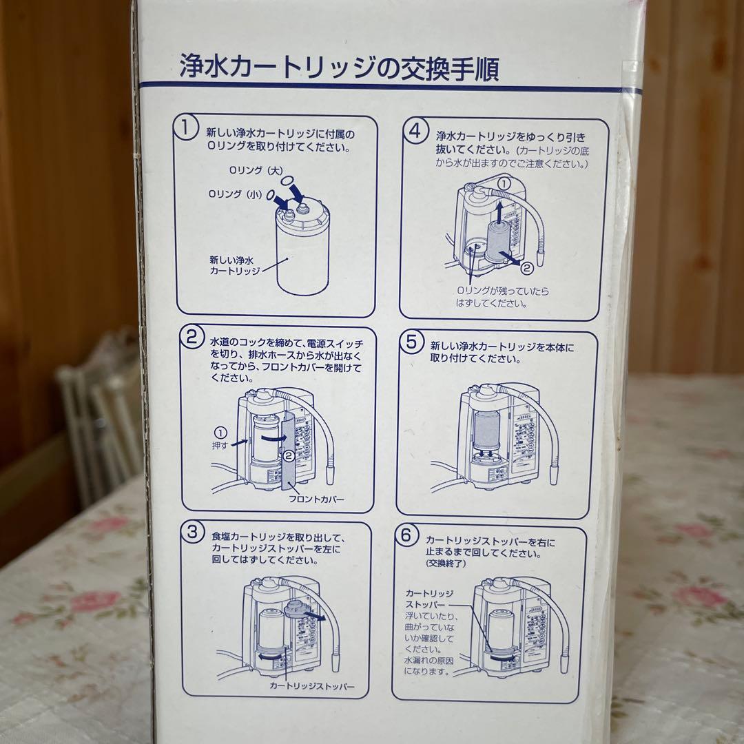 フジ医療器　交換カートリッジ(活性炭) FW-8000T 廃盤