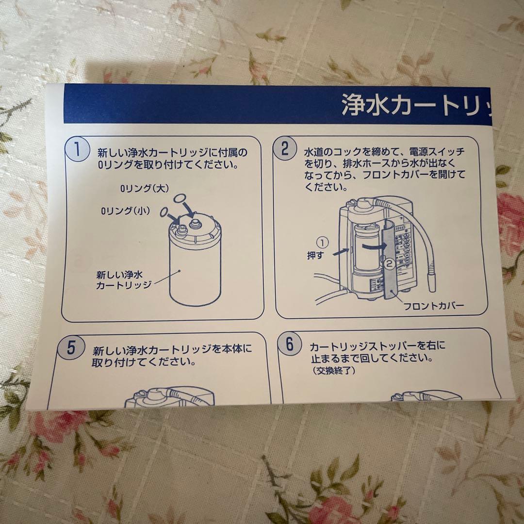 フジ医療器　交換カートリッジ(活性炭) FW-8000T 廃盤
