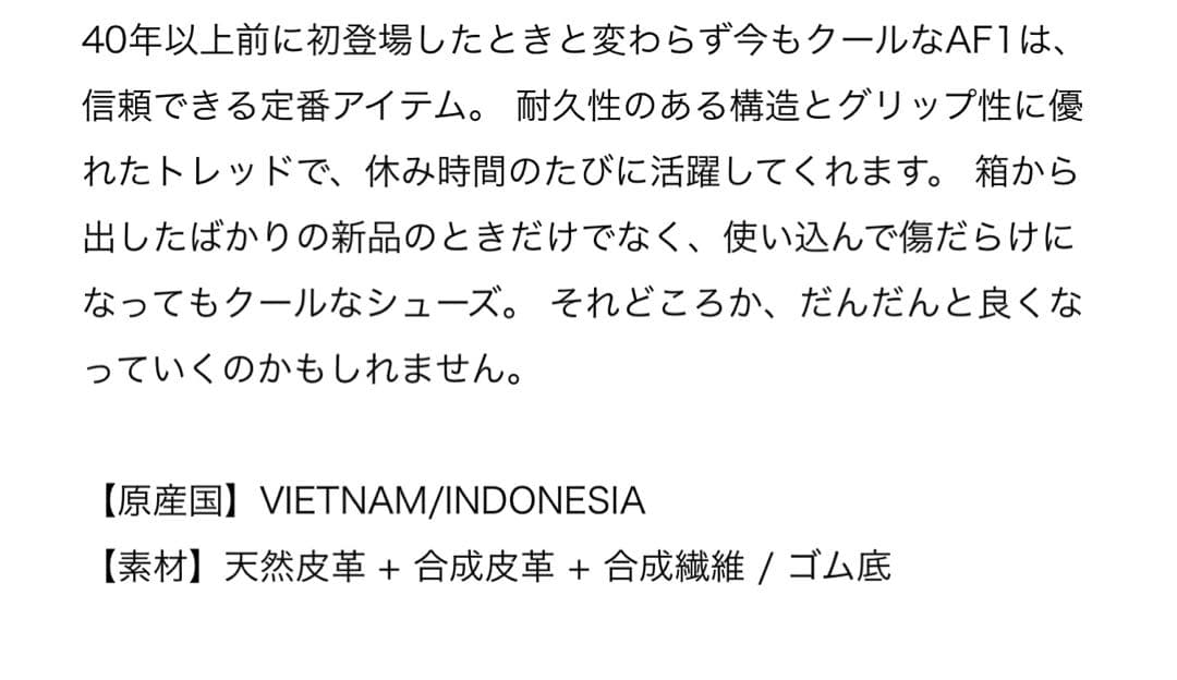 ナイキ エア フォース 1 LV8 GS 24.5センチ