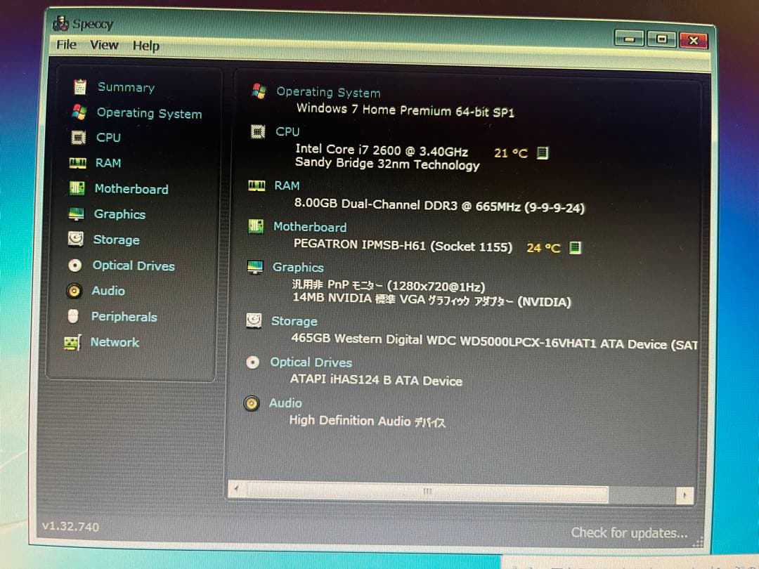 軽量コンパクト♪ デスクトップPC