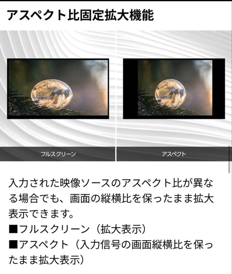 【新品、未開封】iiyama G-MASTER G2445HSU