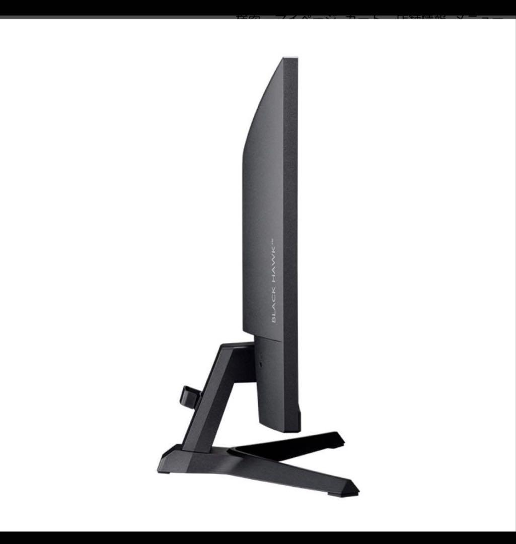 【新品、未開封】iiyama G-MASTER G2445HSU