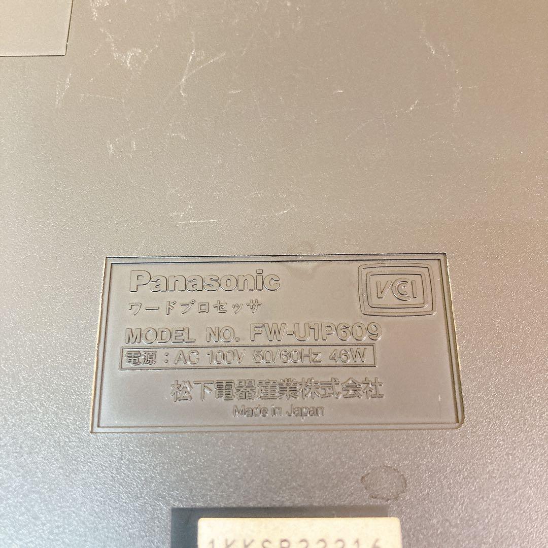 Panasonic パナソニック　ワープロ　FW-U1P609
