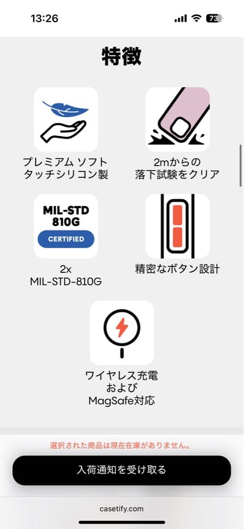CASSETIFY iPhone 14 Pro ソフトケース ベージュ