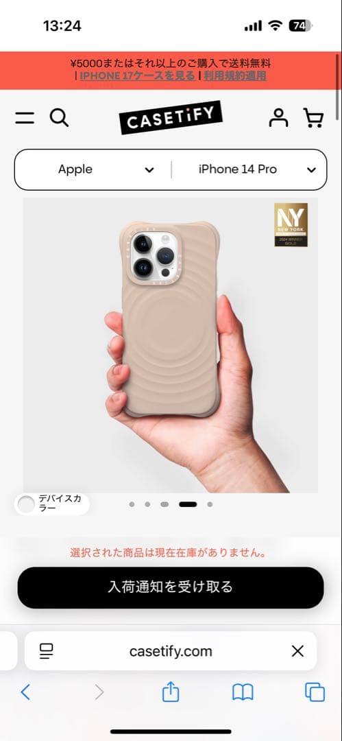 CASSETIFY iPhone 14 Pro ソフトケース ベージュ