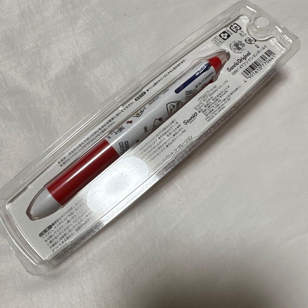 希少　サンリオ　ハローキティ　PILOT フリクション　ボールペン　3色