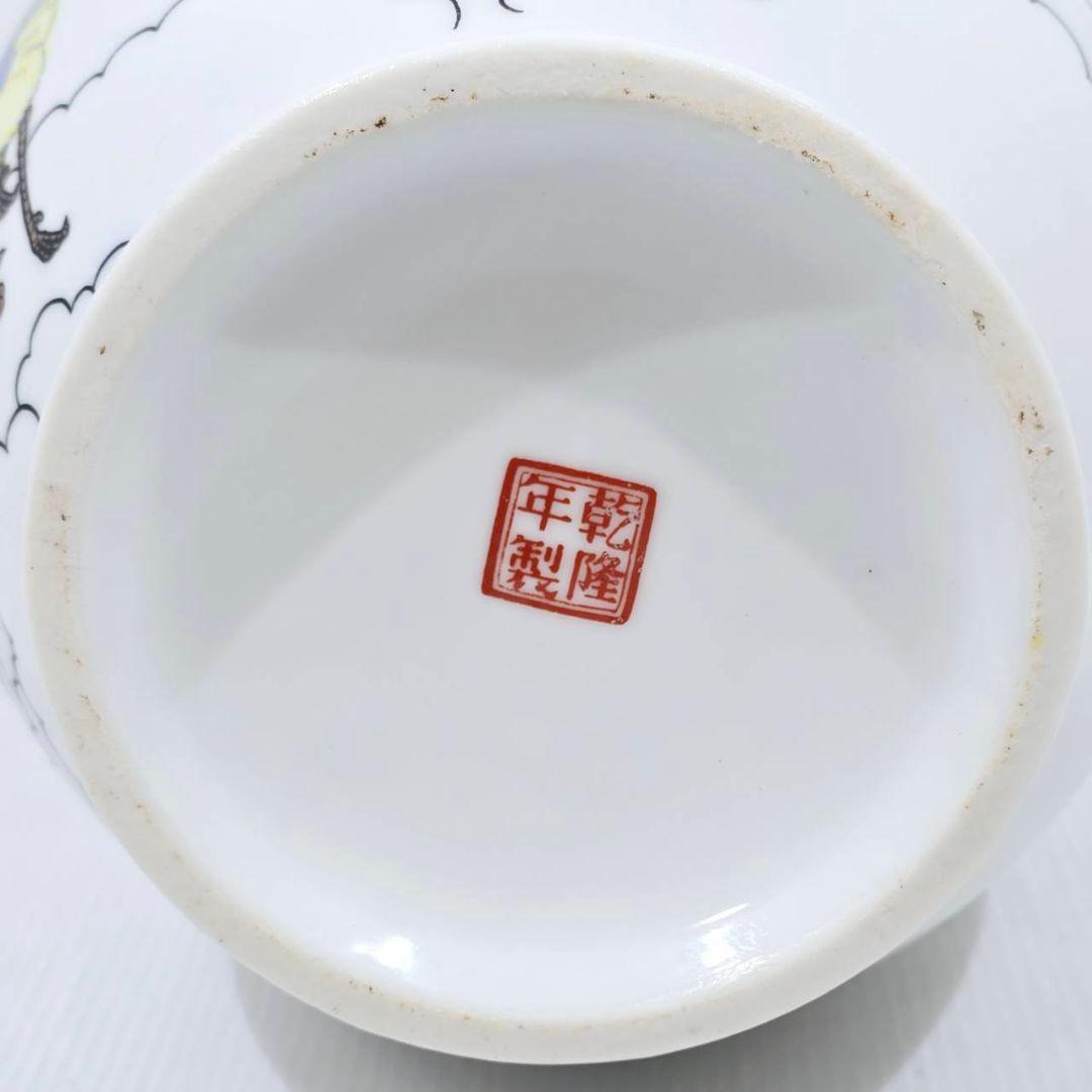 中国美術 鳳蕭圖 花瓶 仙女 磁器製花瓶 乾隆年製 職人手描き 西王母 当時物