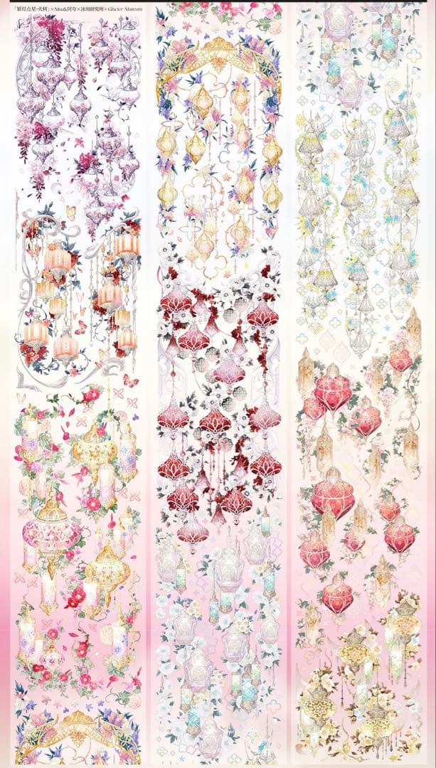 【9472】海外　マステ　5/巻　貝殻光マスキングテープ　赤8cmランプ　装飾系