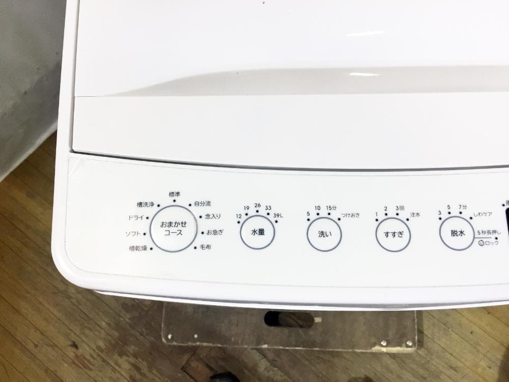 ★美品 中古★amadana☆4.5㎏ 洗濯機【AT-WM45B】G0PN