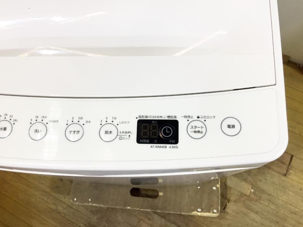 ★美品 中古★amadana☆4.5㎏ 洗濯機【AT-WM45B】G0PN