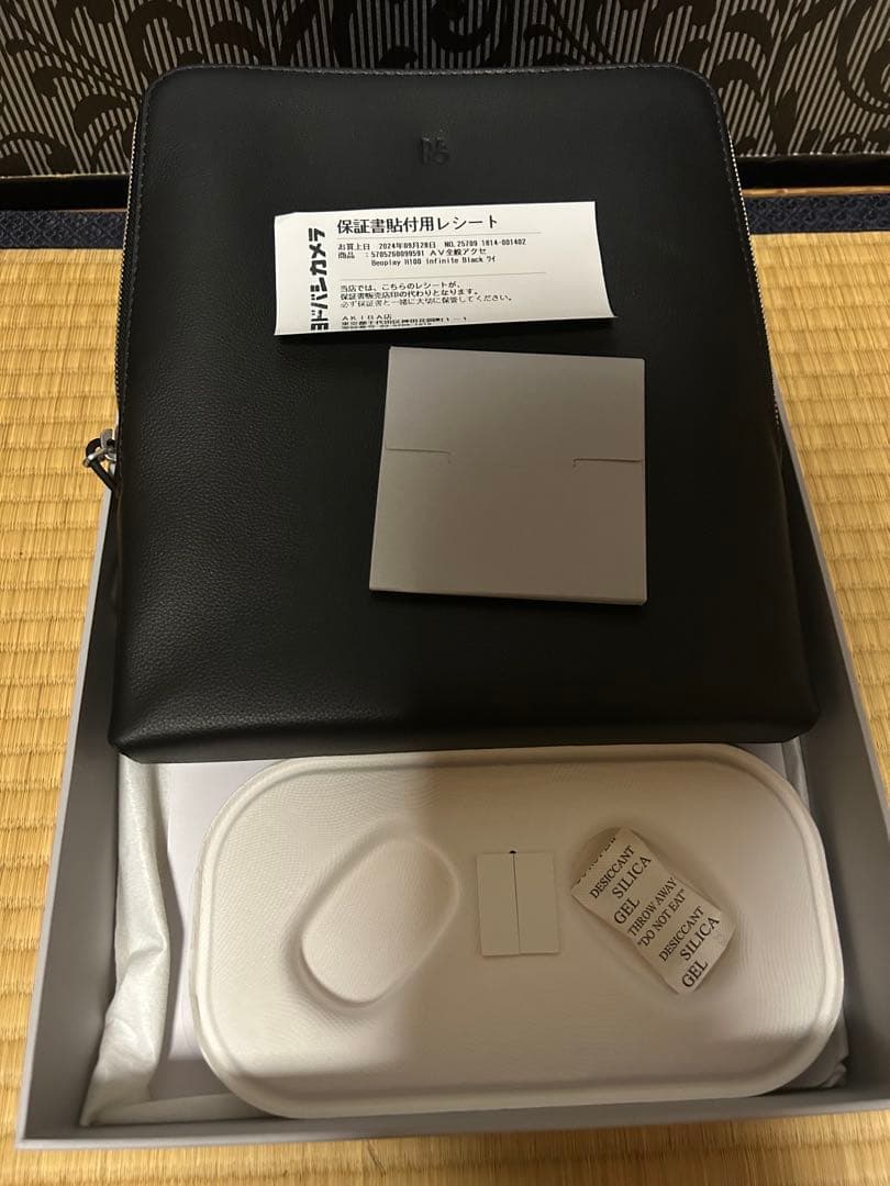 【使用品】Bang & Olufsen Beoplay H100(定価23万円)