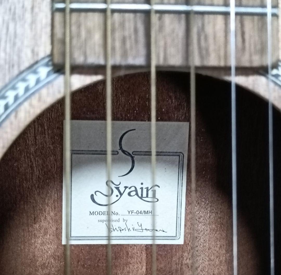 S.yairiアコースティックギターYF-04/MH
