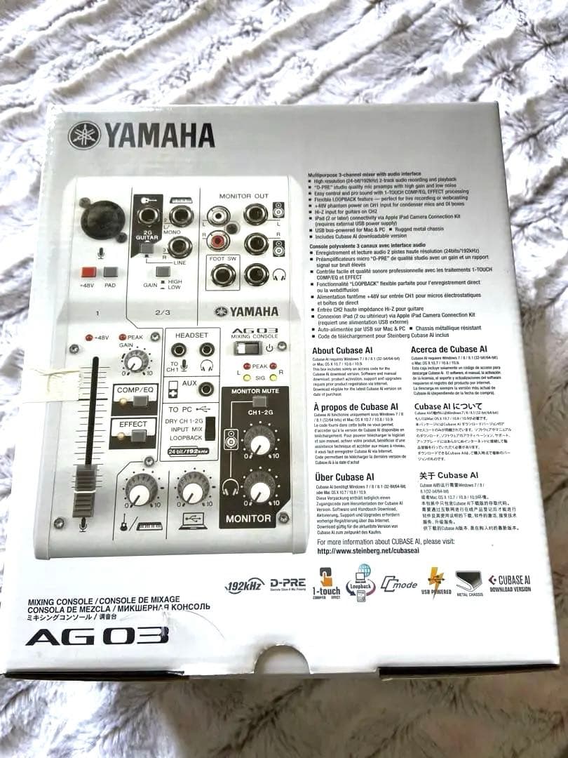 ヤマハYAMAHA ウェブキャスティングミキサー