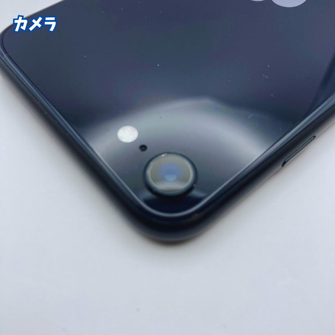 【スガキヤちゃん】iPhone SE3（第3世代）256GB