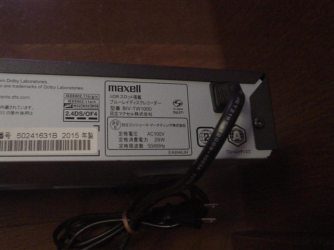 BD iVDR レコーダー BIV-TW1000／2TB換装／純正美品リモコン