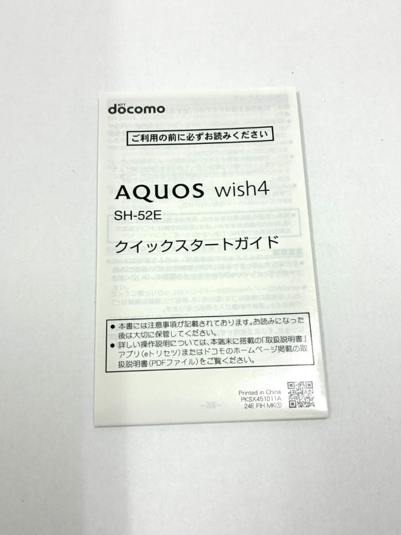 26P1-118 AQUOS wish4 SH-52E ブラック docomo