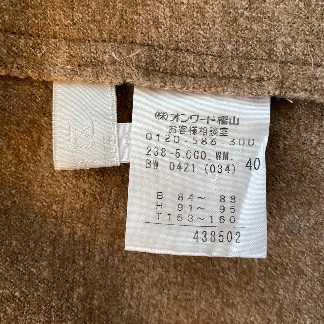 オンワード 自由区 ウール100% スタンドカラー ミドル丈コート グレージュ