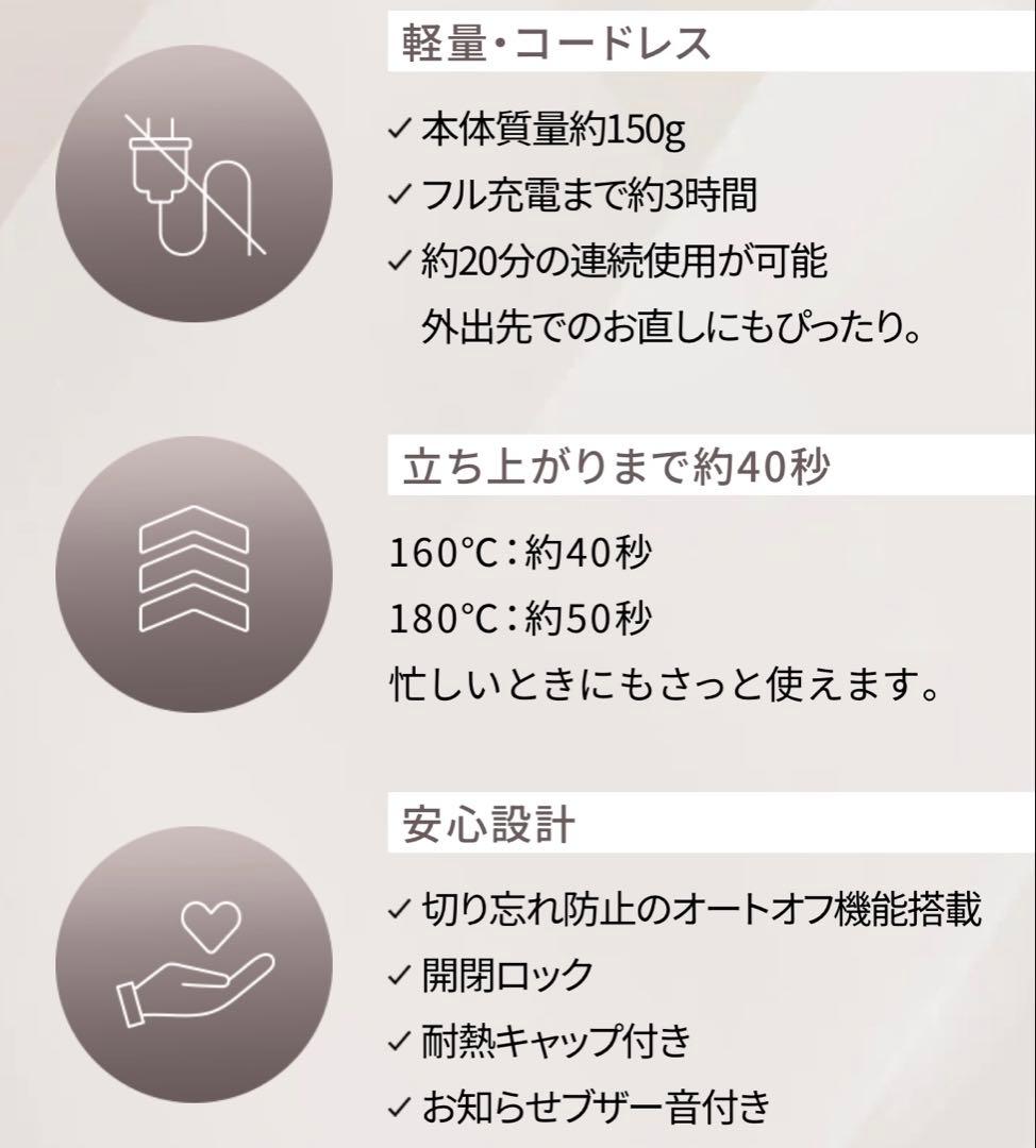 ReFaリファフィンガーアイロン ST 6 ダークシルバー