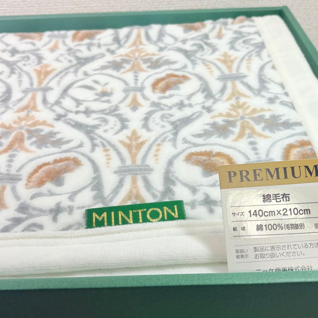 MINTON ミントン　シール織綿毛布（毛羽部分） 140×210cm