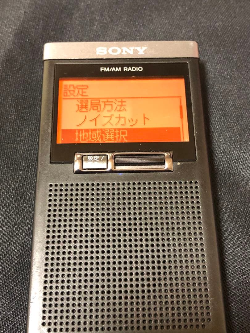 J45美品！中古 ★ SONY　 FM AM ポケットラジオ　：SRF-T355