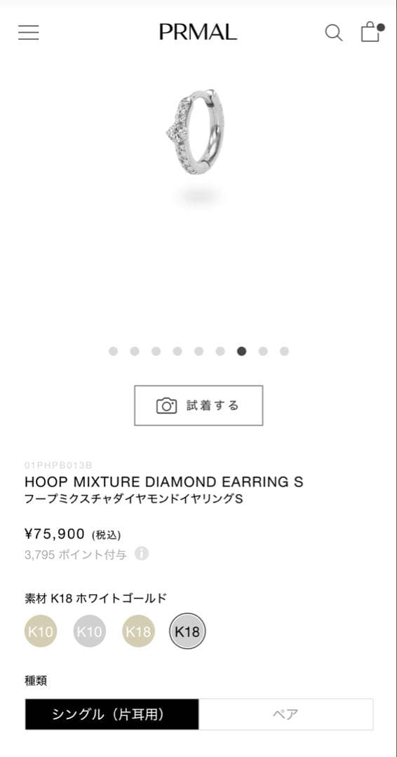 PRMAL プライマル フープミクスチャダイヤモンドイヤリングS シングル