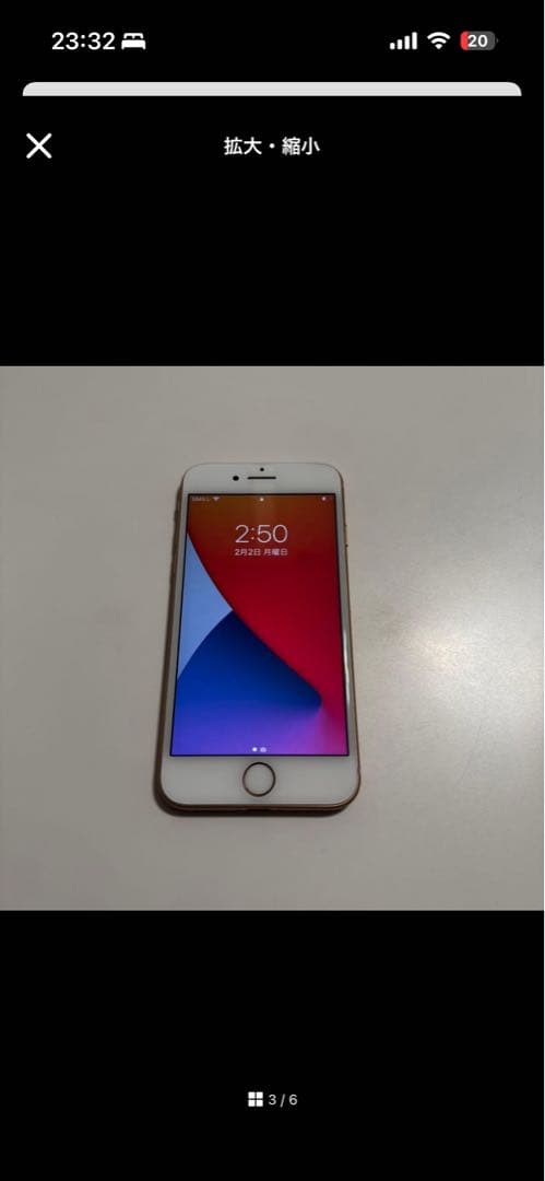 iPhone8 64GB ゴールド MQ7A2J／A 国内版SIMフリー