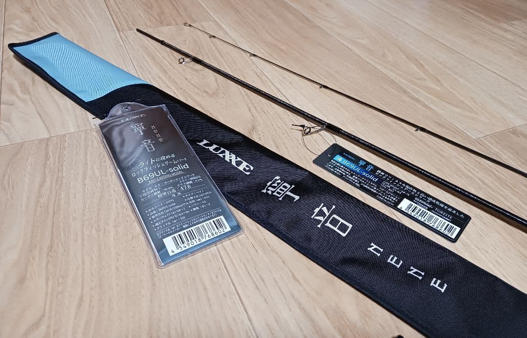 がまかつ LUXXE ラグゼ 寧音 B69UL-solid [未使用]