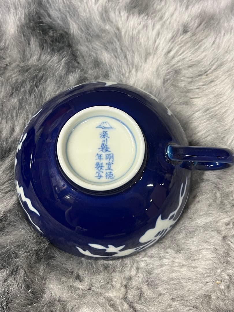 深川製磁 草花折枝 白抜紋 カップ&ソーサー 紅茶碗皿 2客 ペア