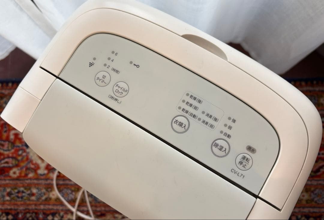 SHARP CV-L71-W 除湿機 2021年製