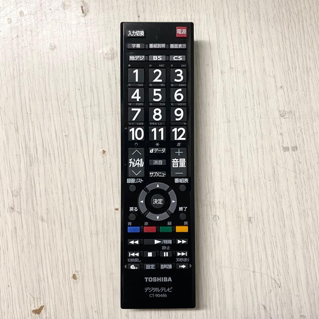 壁掛け式！一人暮らしにちょうどいい32型！東芝REGZA