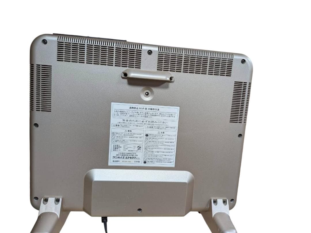 サンルミエ・エクセラ7 ホワイト　遠赤外線暖房機　N700Ｌ-GR
