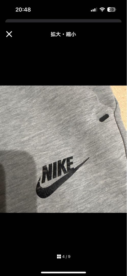 Nike テックフリース　セットアップアップ