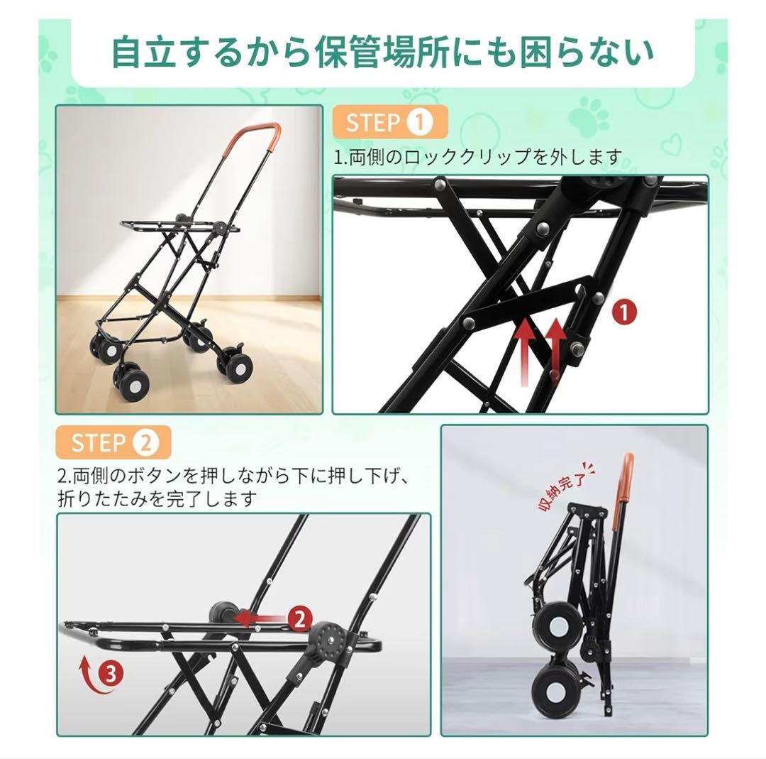訳あり　ペットカート折り畳み 二段式分分離 ブレーキ付き360度前輪 犬猫兼用